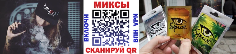 Бутират 99%  Красково 
