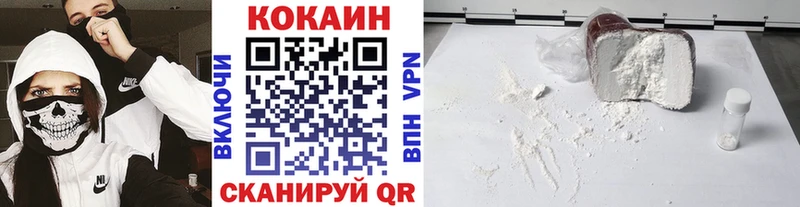 ссылка на мегу зеркало  даркнет как зайти  Кокаин FishScale  Красково 