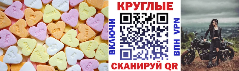Ecstasy Дубай  блэк спрут как войти  Красково  купить наркоту 