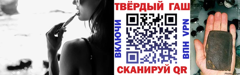 ГАШИШ Ice-O-Lator  Красково 