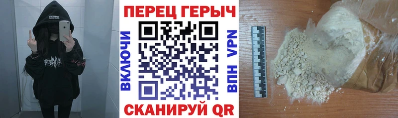Героин Афган даркнет как зайти Красково продажа наркотиков