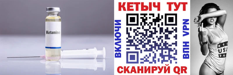hydra маркетплейс  Красково  Кетамин VHQ 