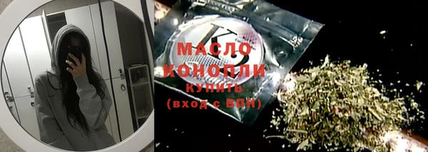 мефедрон Абдулино