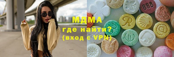 амфетамин Абаза