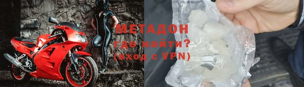 мефедрон мука Осташков