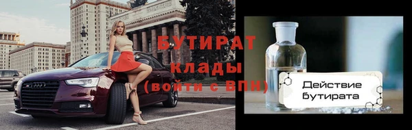 мефедрон Абдулино