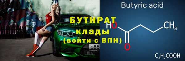 амфетамин Абаза