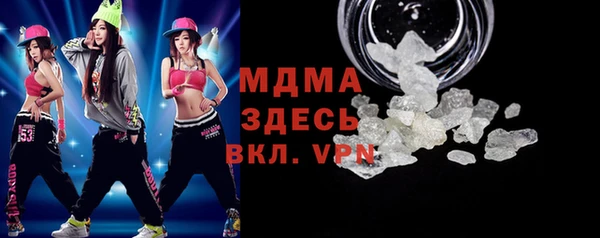 мефедрон Абдулино
