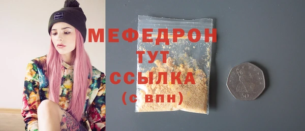 мефедрон Абдулино