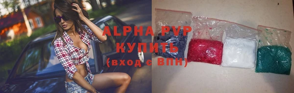 амфетамин Абаза
