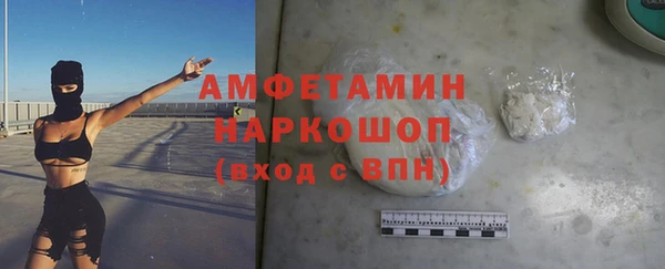 амфетамин Абаза