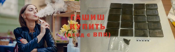 амфетамин Абаза