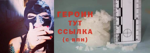 мефедрон мука Осташков