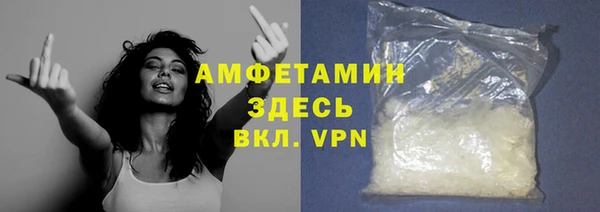 мефедрон Абдулино