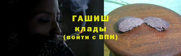 бутират Осинники