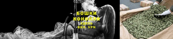 мефедрон мука Осташков
