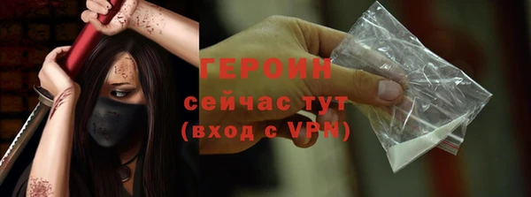 мефедрон Абдулино