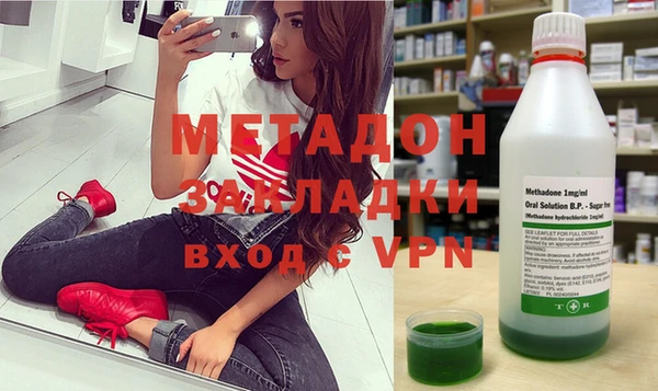 мефедрон Абдулино