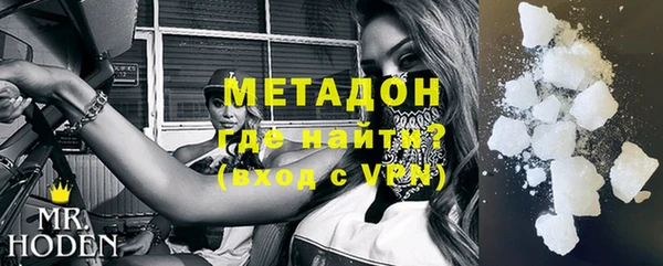 амфетамин Абаза