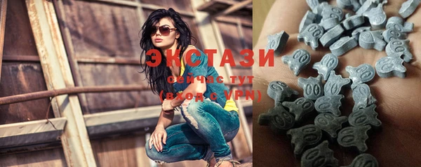 бутират Осинники