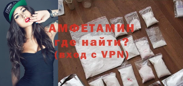амфетамин Абаза