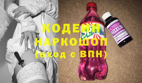 мефедрон Абдулино