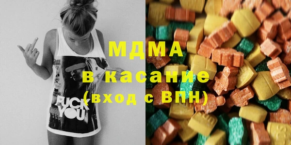 бутират Осинники