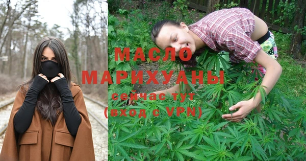 мефедрон мука Осташков