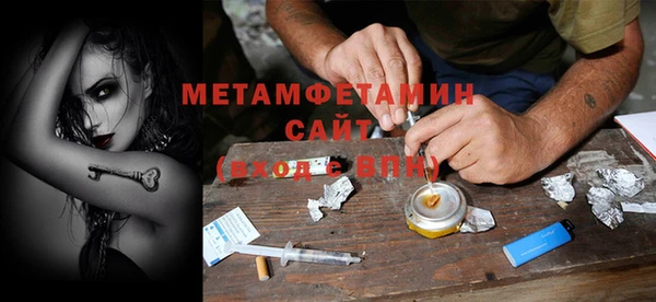 бутират Осинники