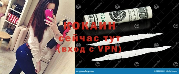 бутират Осинники