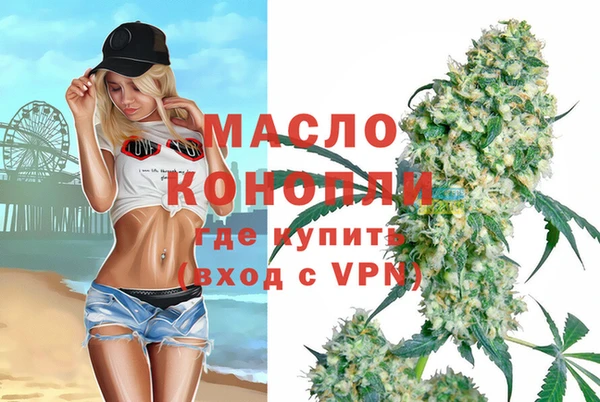 мефедрон мука Осташков