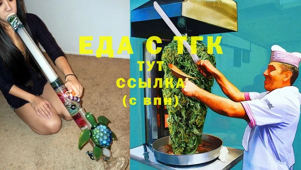 мефедрон Абдулино