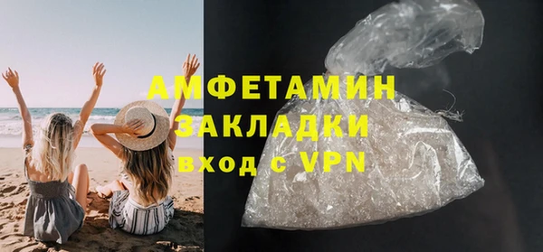 скорость mdpv Абинск