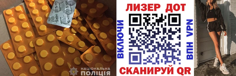купить наркоту  Красково  LSD-25 экстази кислота 