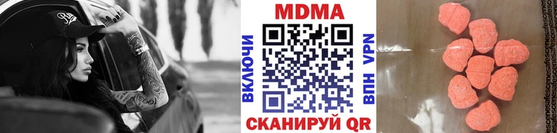 дарнет шоп  МЕГА зеркало  MDMA Molly  Красково 