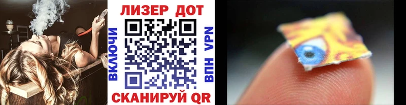 это состав  Красково  Марки N-bome 1,8мг  магазин продажи  