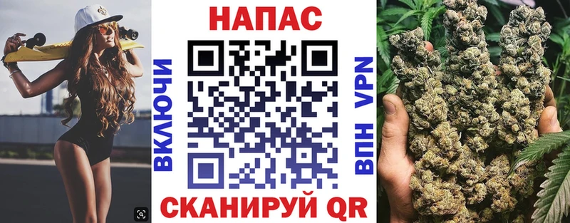 Конопля Bruce Banner Красково